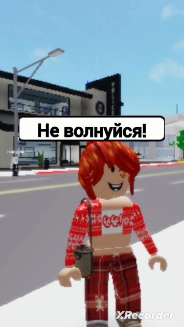 У НЕЁ НЕБЫЛО ДЕНЕГ И ОНА ОСТАВИЛА СВОЕГО СЫНА НА УЛИЦЕ😭 НО...🤩 #roblox #brookhaven #миссгуччи