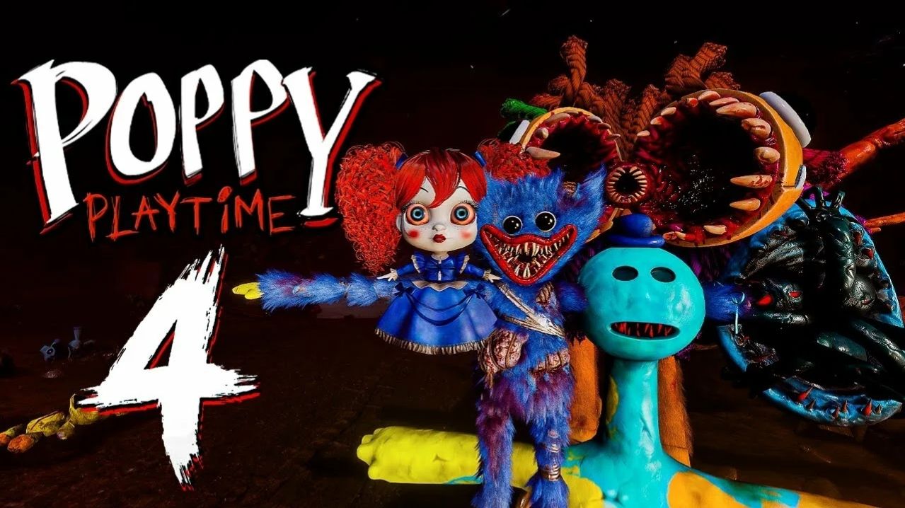 Поппи ПлейТайм 4 Poppy Playtime 4 Прохождение