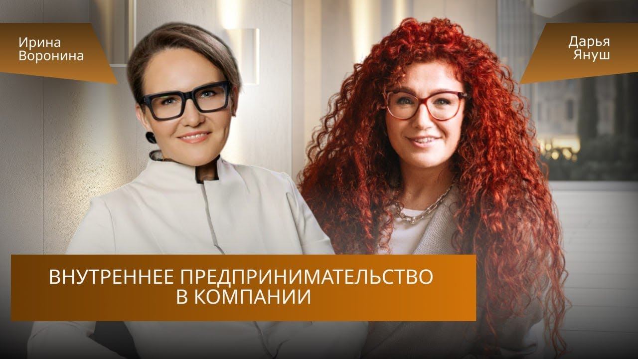 Будущее управления: свобода сотрудников против контроля