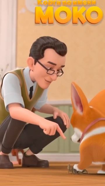 Кража краба: Начало