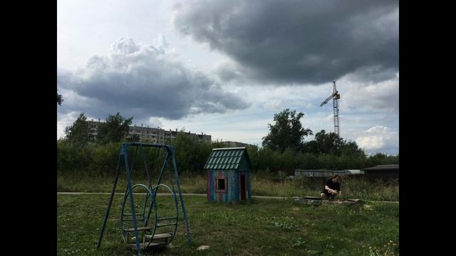 Ветер И Протуберанцы