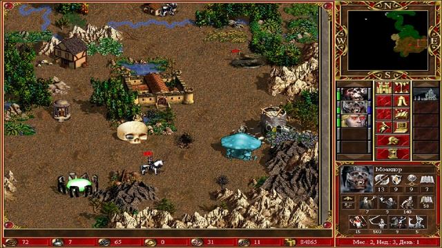 HoMM WoG: Некролич гона хев ёр ма*а