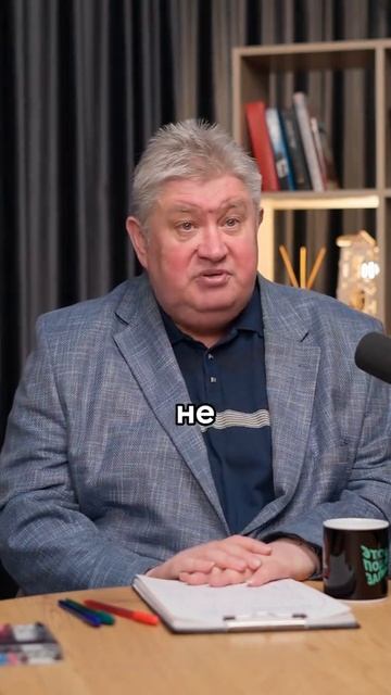 Что мешает стать богатым?