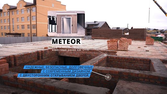 Ход строительства второй очереди многоквартирных домов 