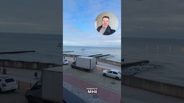 ЖК Promenade. Первая линия моря.
