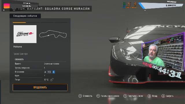 Forza Motorsport, покатаемся??)) проходим карьеру... 23.12.2025г.