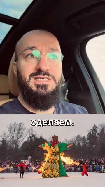 Новый год не для мусульман