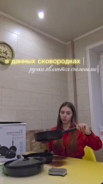 Сковороды от компании ATOMY