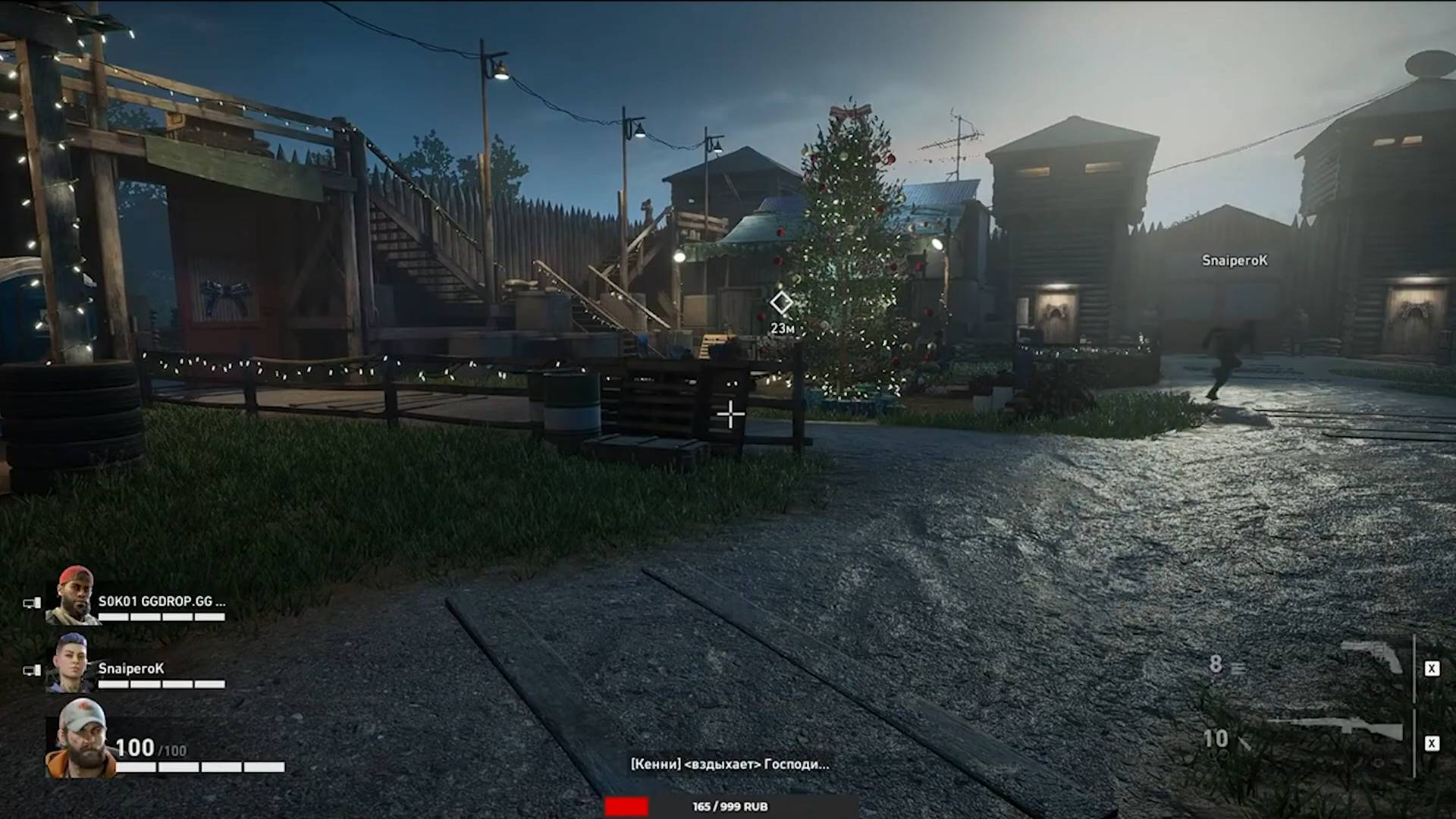 СМЕШНЫЕ МОМЕНТЫ  ► Back 4 Blood ► ТИПИЧНАЯ ИГРА С ДРУЗЬЯМИ 18+