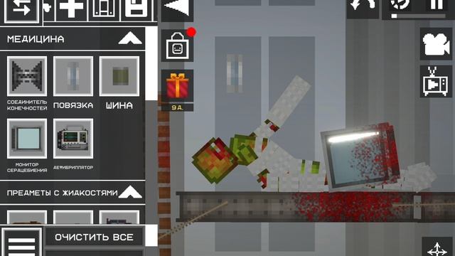 спасаю мелона которого поразила граната