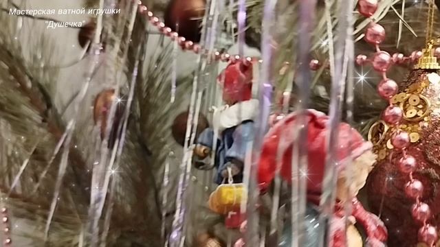Мастерская ватной игрушки 
