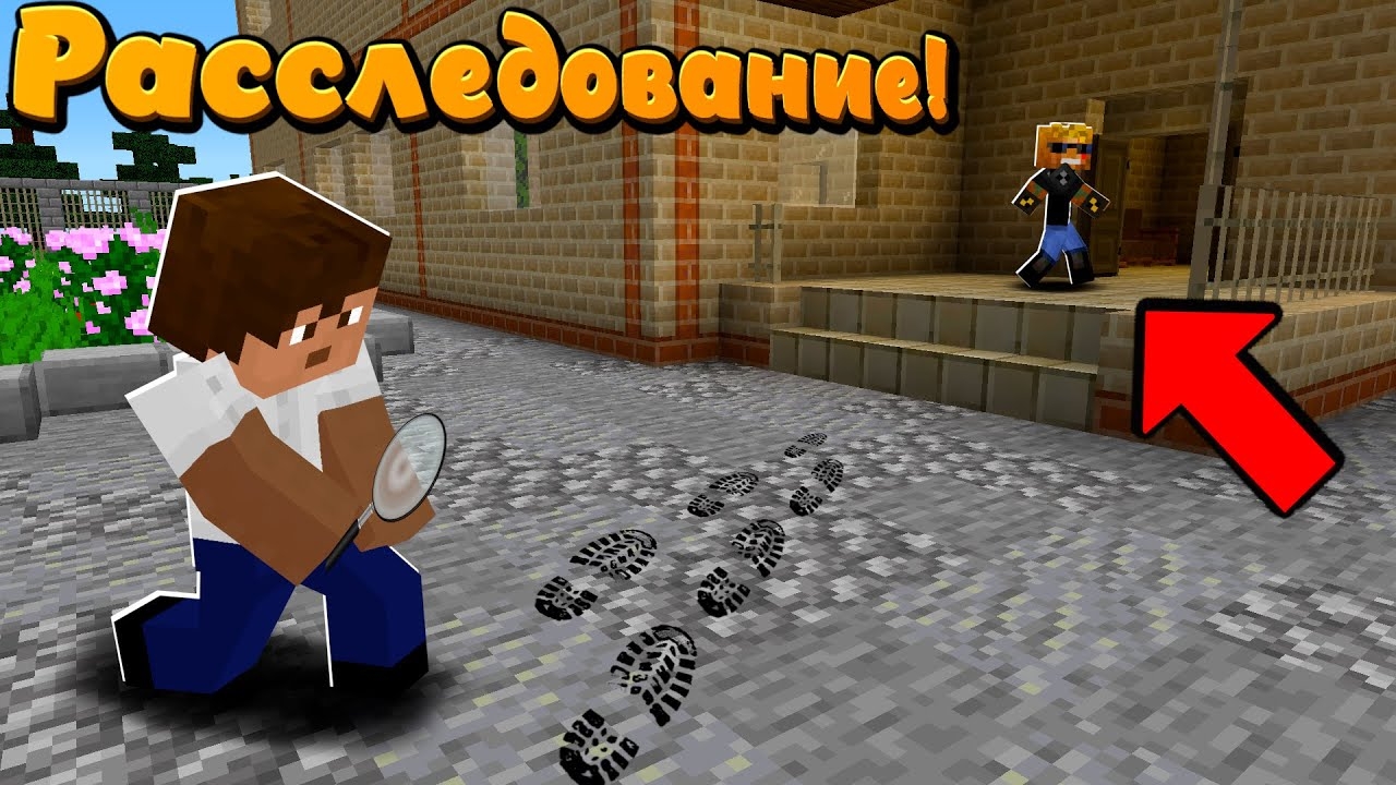 Наткнулся на след НЮКЕМА! Или Техника... | Майнкрафт-Сериал расследование 
