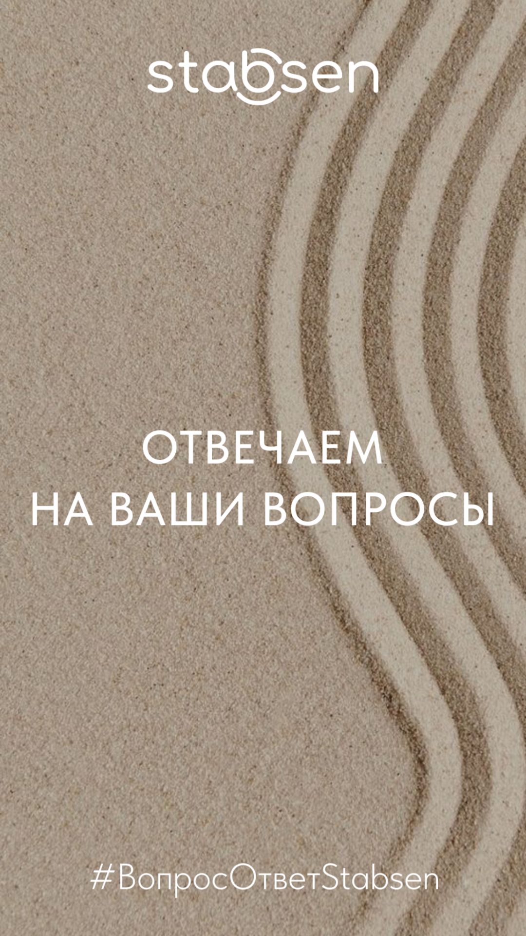 Крепление насадки