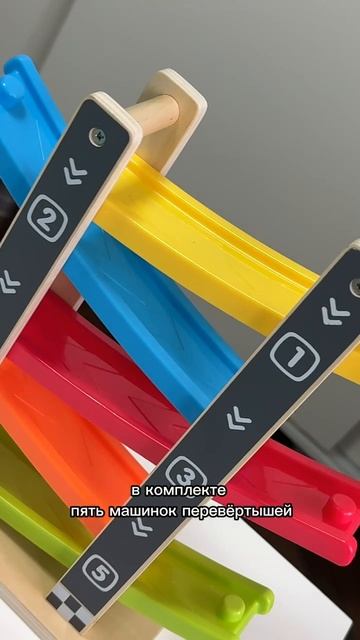 Автотрек детям