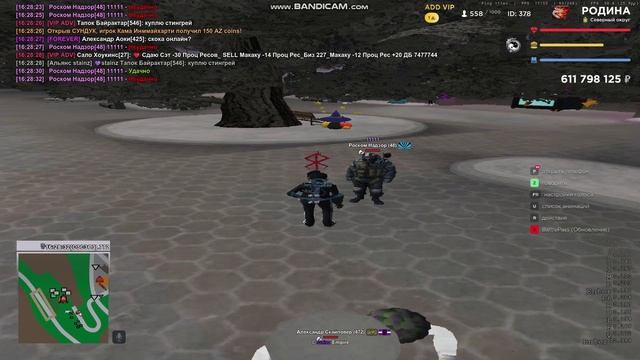 скам роском