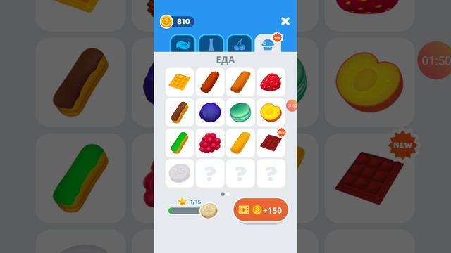 играю в игру Perfect Cream!🍰