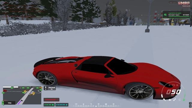 Grand Theft Auto V 2025.12.25 - 23.02.04.10.DVR - Trim