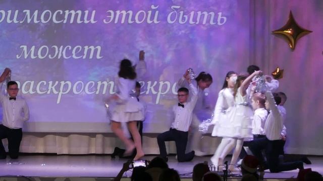 Новогодние представления 4 классы