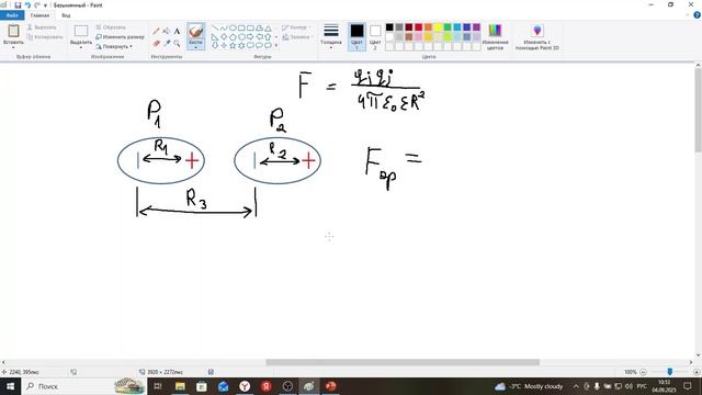 Биоф.макмол-Часть 1