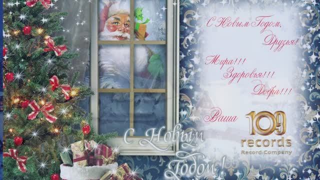 Шатохин Константин - «Зима». Vocals Recorded & Mixed by «Студия 109» (2015).