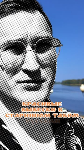 НОВЫЙ ВЕДУЩИЙ