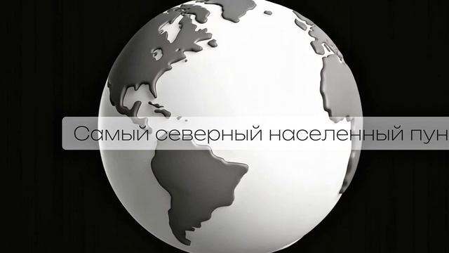 Путешествие флага PROF-PRESS