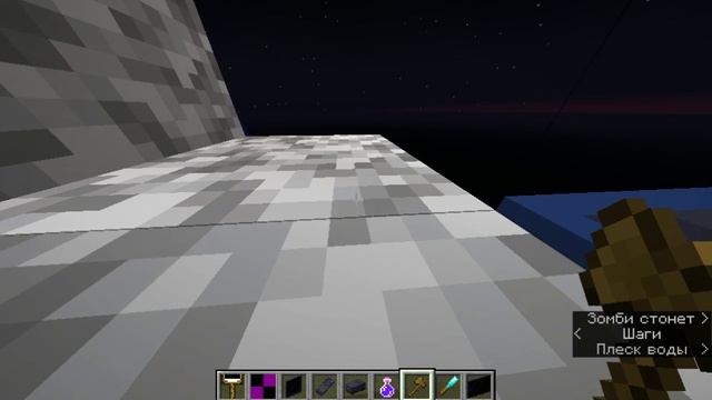 обзор семи модов