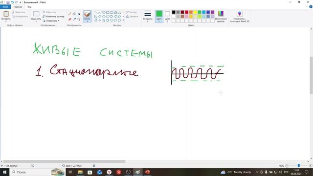 Термодинамика-Часть1