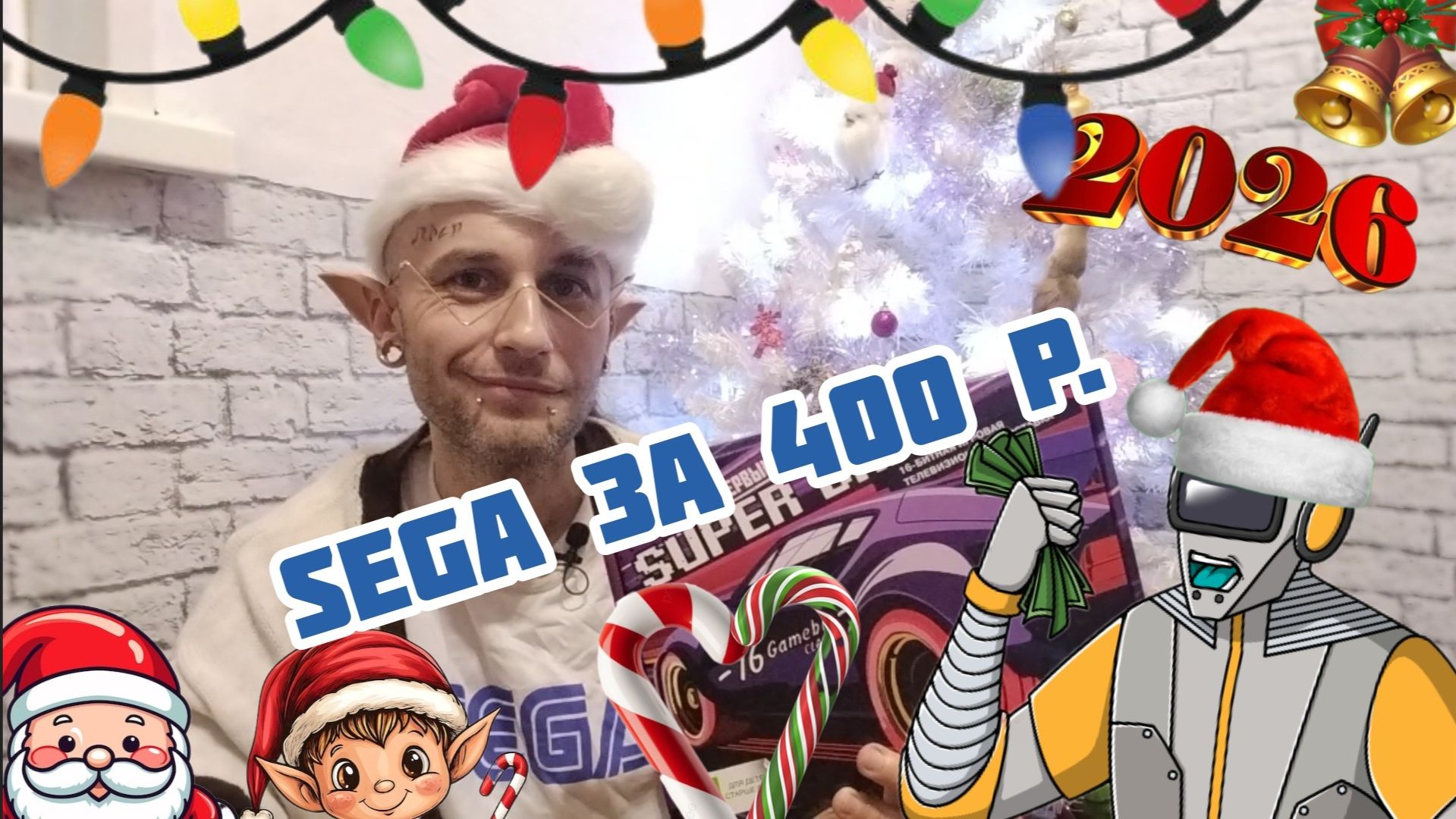 Super Drive 16 Gamebit- Sega на чипе за 441 р.