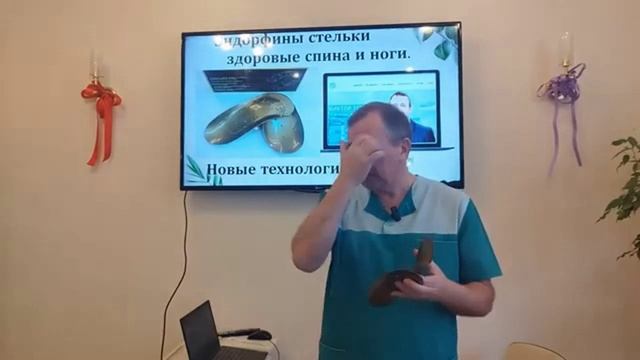 #WHIEDA Кому помогут Коррекционные стельки Виеда с анионами Отзыв врача