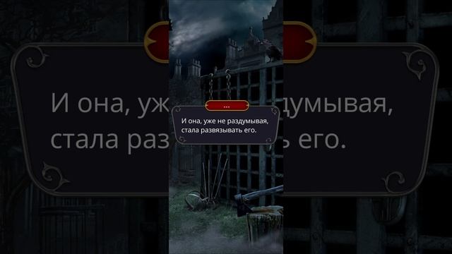 Игра на ночь глядя Дракула История любви 3 сезон 11 серия 2 часть