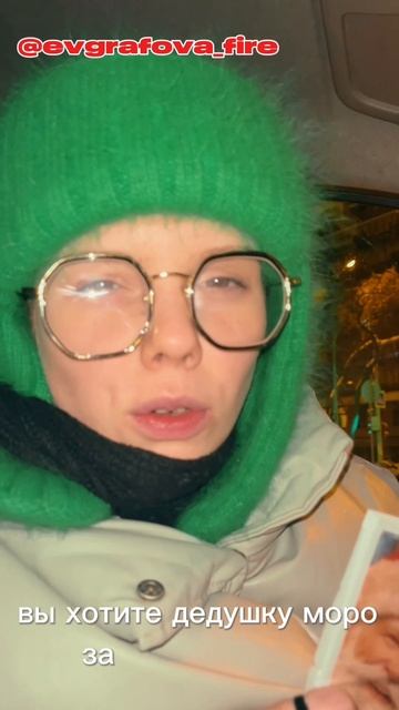 никогда не думала, что буду снегурочкой #снегурочка