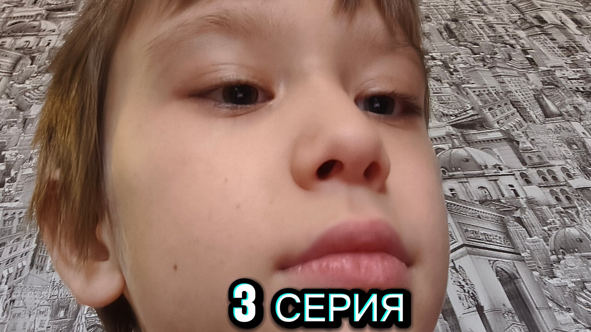 ДРАКА С МАНЬЯКОМ | Сериал СУПЕР ДРУЗЬЯ - 3 Серия