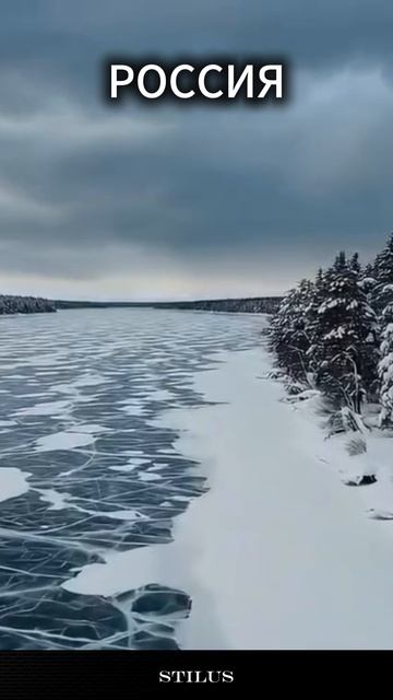 Россия/Russia. #Россия #Russia