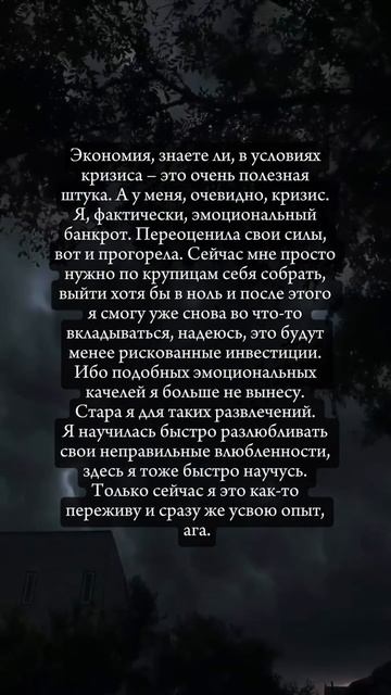 Полина Душина - LightHouse