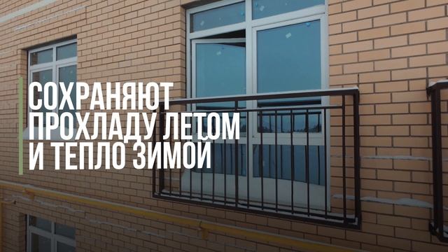 ✨ Окна уровня «Ростоши Премьер» ✨