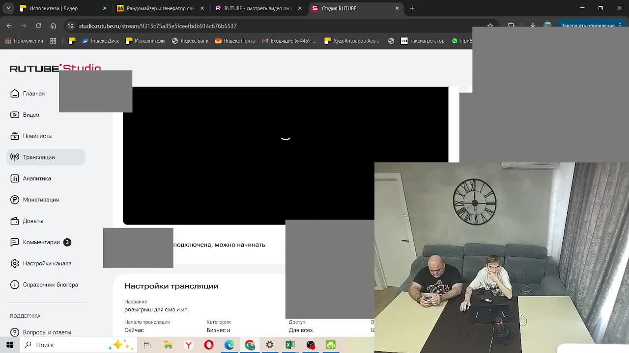 розыгрыш для смз и ип