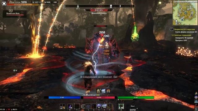 High Isle часть 40