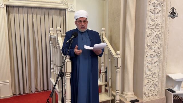 Җомга вәгазе | Госман хәзрәт Исхакый | 26 декабрь 2025 ел