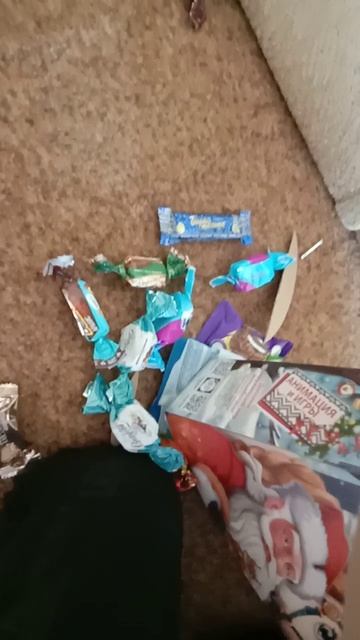 разпаковка