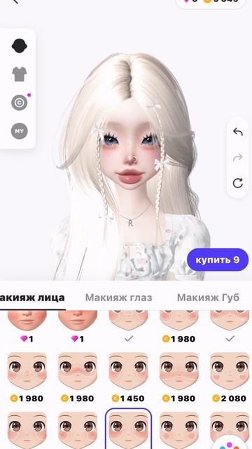 тутор на это личико)
видос не мой