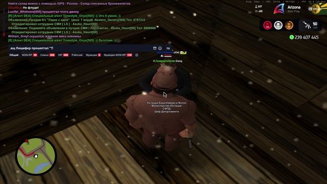 Arizona RP 2025-12-26 17-38-22