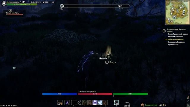 High Isle часть 36