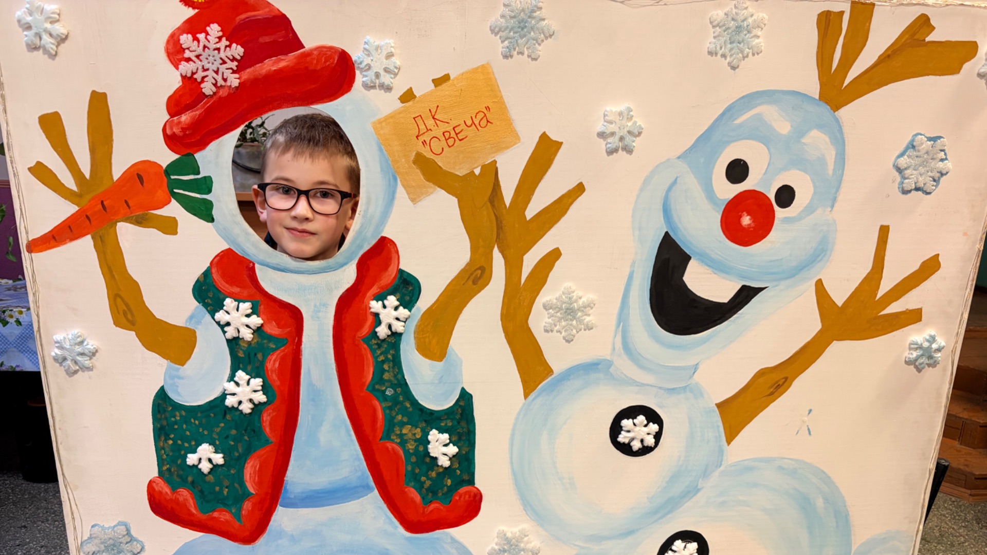 Осень — зима 2025 год