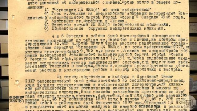 Документы говорят. Выпуск 39