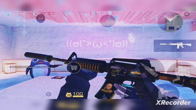 перевод оружий