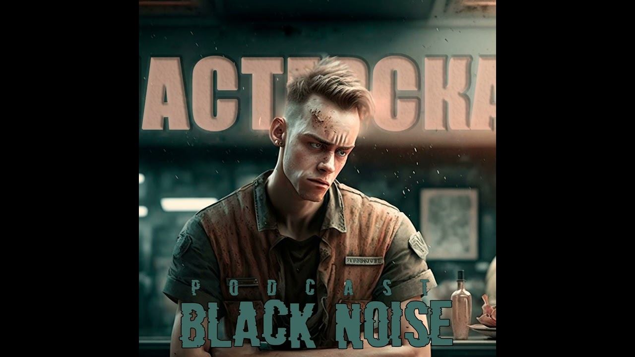 Уровень сервиса