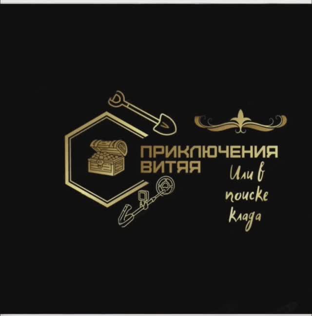 НА РАСПАХАННОЙ ДЕРЕВЕНЬКЕ КОПЕЙКА 1829 г
#КОП2025 #КЛАД #КЛАДОИСКАТЕЛЬ #ХОББИ #КОПСТАРИНЫ #НАХОДКИ