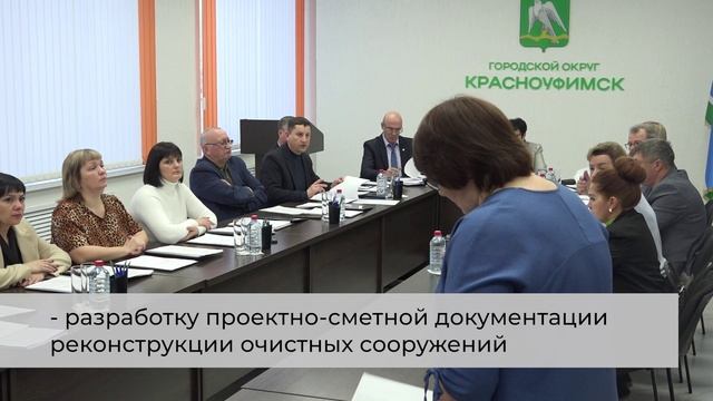 Состоялось последнее в этом году заседание городской Думы