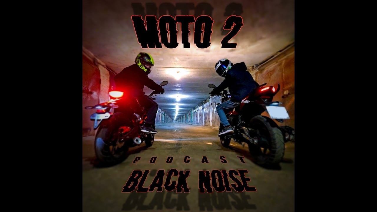 Второй Мото Подкаст